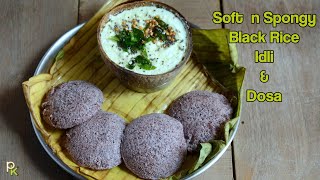 Soft Black Rice Idli Dosa Recipe-Kavuni Arisi Idli Dosai-Healthy Breakfast Dinner Recipes