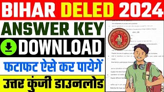 BIHAR Deled Answer key 2024 kaise check kare | How to check bihar deled Answer key | #bihardeled