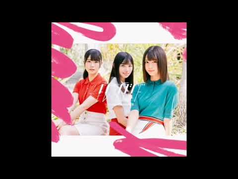 Hinatazaka46 - Kitsune [Audio]