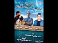 مهرجان انا عمرى ضحكت عليكو غناء حمص العالمى شيندى ويفز توزيع احمد خليل شيندى ويفز 2016 مهرجان انا عمرى ضحكت عليكو غناء حمص العالمى شيندى ويفز توزيع احمد خليل شيندى ويفز 2016