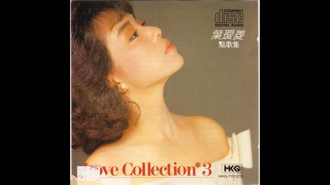 吻別- 叶瑷菱- Irene Yeh - Kiss Me Goodbye (Chinese Version) - YouTube