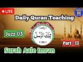 🔴 Live || Quran Teaching Juzz 03 Surah Aale Imran P 13 || 18/5/26. #juzz03 #quran #youtube #shorts