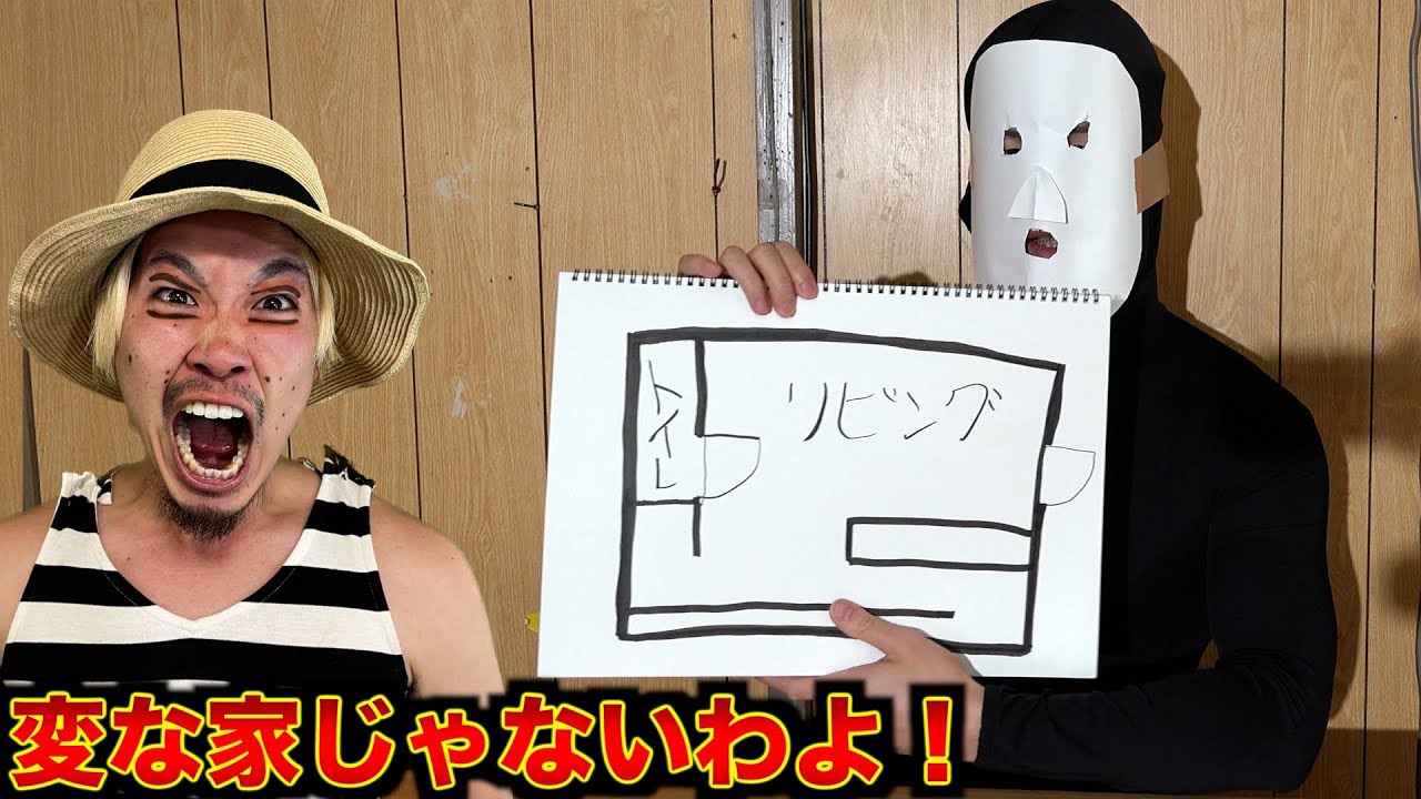 何者かにチャンネルを乗っ取られました。