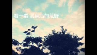 黄美珍- 途中 Cover 黄美珍- 途中 Cover
