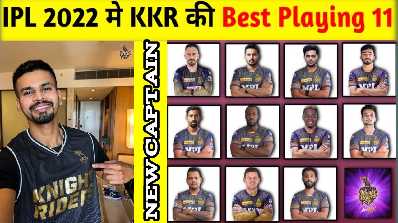 Kollata Knight Riders Playing 11 For IPL 2022 | kkr Playing 11 | Cricket Connection
