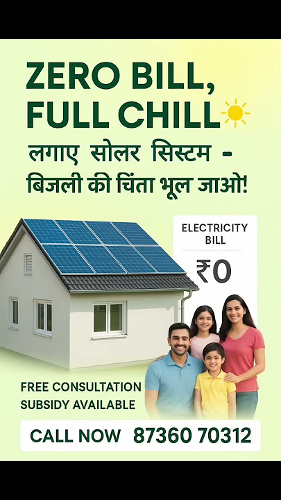 light free | solar system solar panel installation | #shortsfeed #shorts #trending