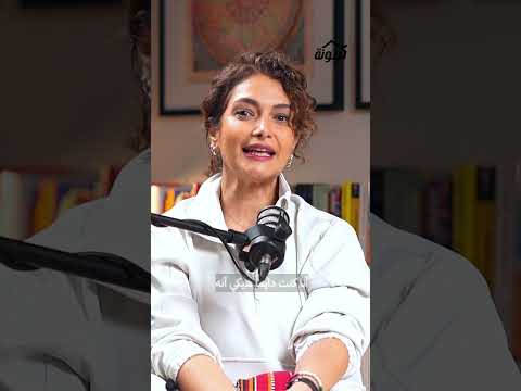 بودكاست كينونة   بنات بلا آباءكيف نصنع أماننا لما يغيب الأمان الأول