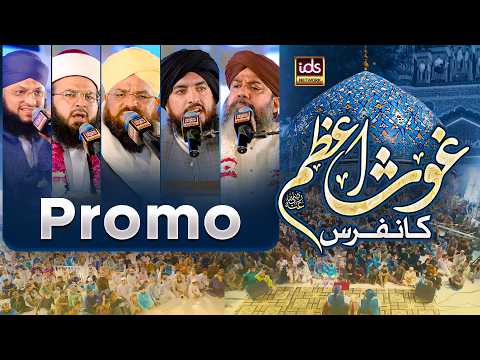 Ghaus-e-Azam Conference 2026 | Jamia Masjid Farooq-e-Azam Karachi | Grand Highlights