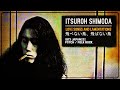 [1973 ] Japanese Psych /Folk 下田逸郎 Itsuroh Shimoda   Love Songs &amp; Lamentations