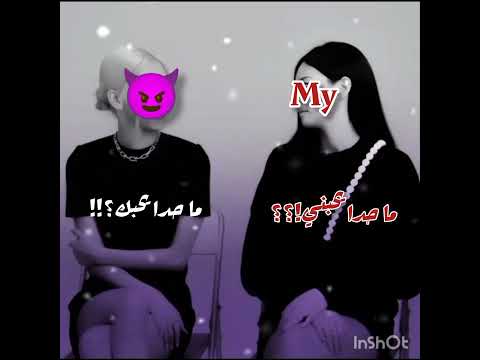 تصميمي حبيت مو فكرتي يي بلاك بينك بيبي مونستر بي تي اس اتزي احبكم