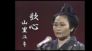 方言・民謡　琉球讃美歌 mqdefault.jpg