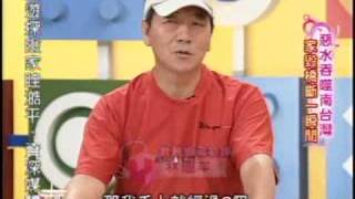 國民大會:惡水吞噬南台灣(1/5) 20090812