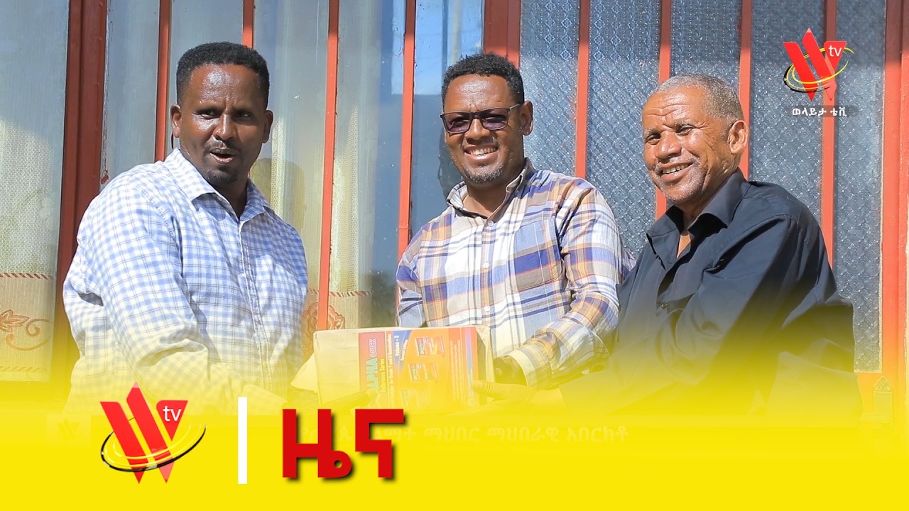 የምሽት አማርኛ ዜና 20/06/2018 ዓ.ም