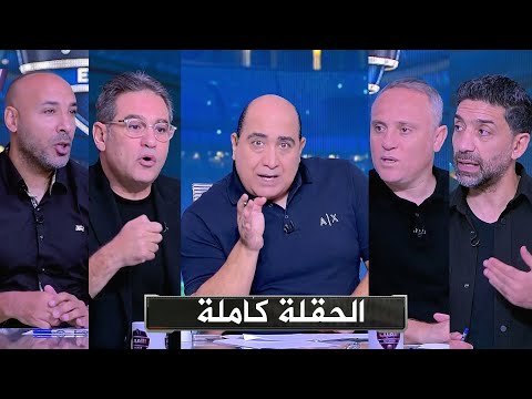 حلقة اللعيب  ايمن عبد العزيز  اسلام الشاطر  خالد جلال  اسامة حسني  مع مهيب عبد الهادي