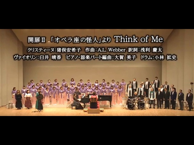 ファミーユ・ひろグランドコンサート2025第2ステージ☆オペラ座の