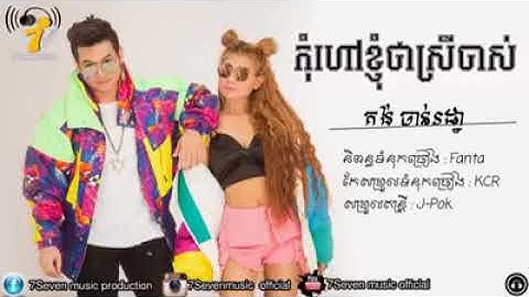 Khmer Version Siti Badriah-Lagi Syantik- Pretty Full
