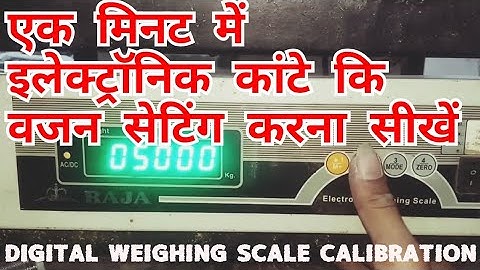 Calibration process of 200kg electronic weighing machine | weight machine setting