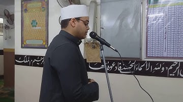 ما تيسر من سورة الإسراء ... للقارئ الطبيب عبد الفتاح أحمد علي