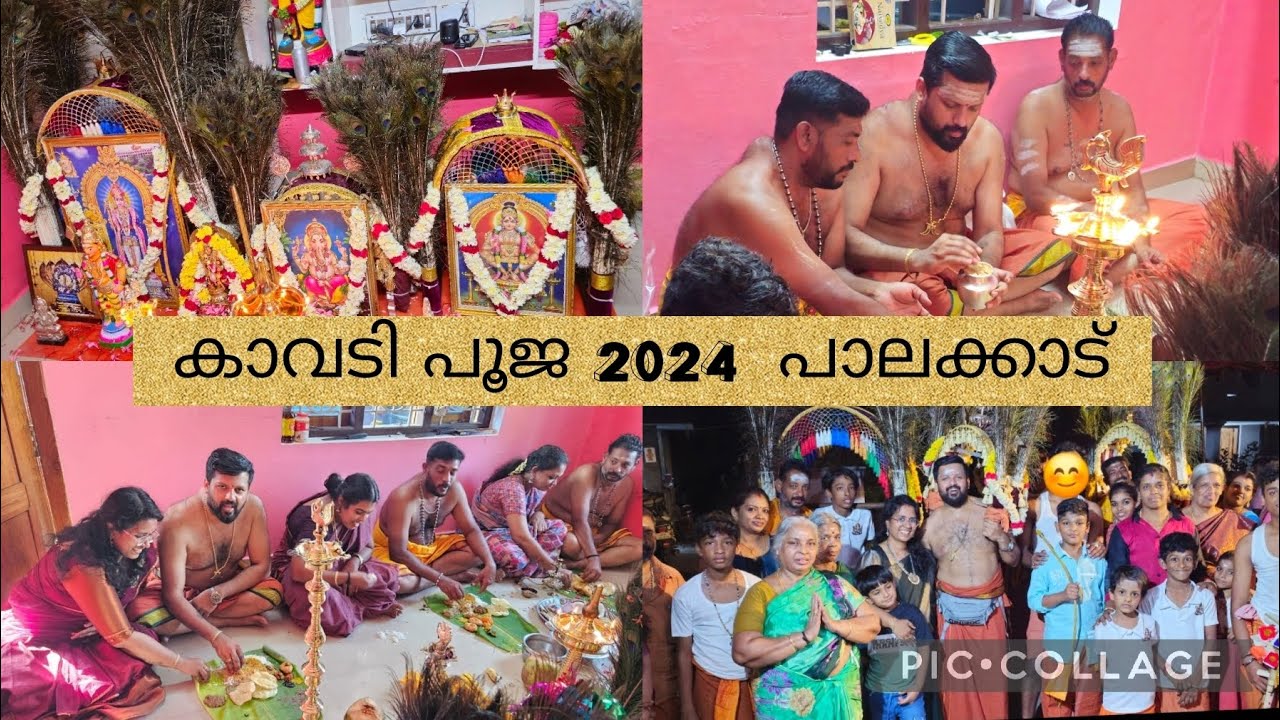 കാവടി പൂജ 2024 പാലക്കാട് | #kavadipooja2024 | kavadipooja | Palani pathayathra |@chellikkalachus