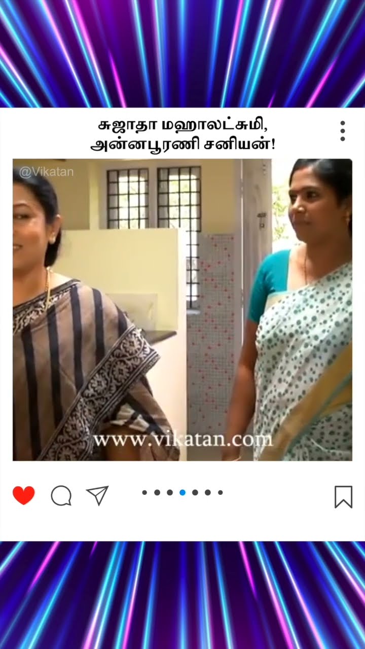 Deivamagal | சுஜாதா மஹாலட்சுமி, அன்னபூரணி சனியன்! |  தெய்வமகள்