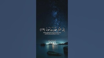 القارئ عبدالعزيز التركي/سورة فصلت/♥♥