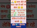 शाम को बदल रहे हैं ग्रह #shortfeed #Short #love