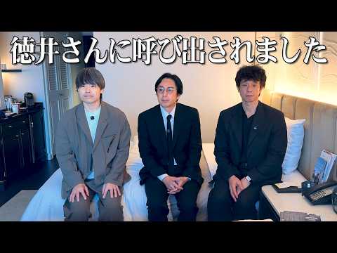 In a hotel room with Tokui-san... [Tutorial]