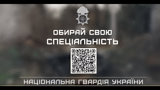Наші завдання різні, мета одна – Перемога!