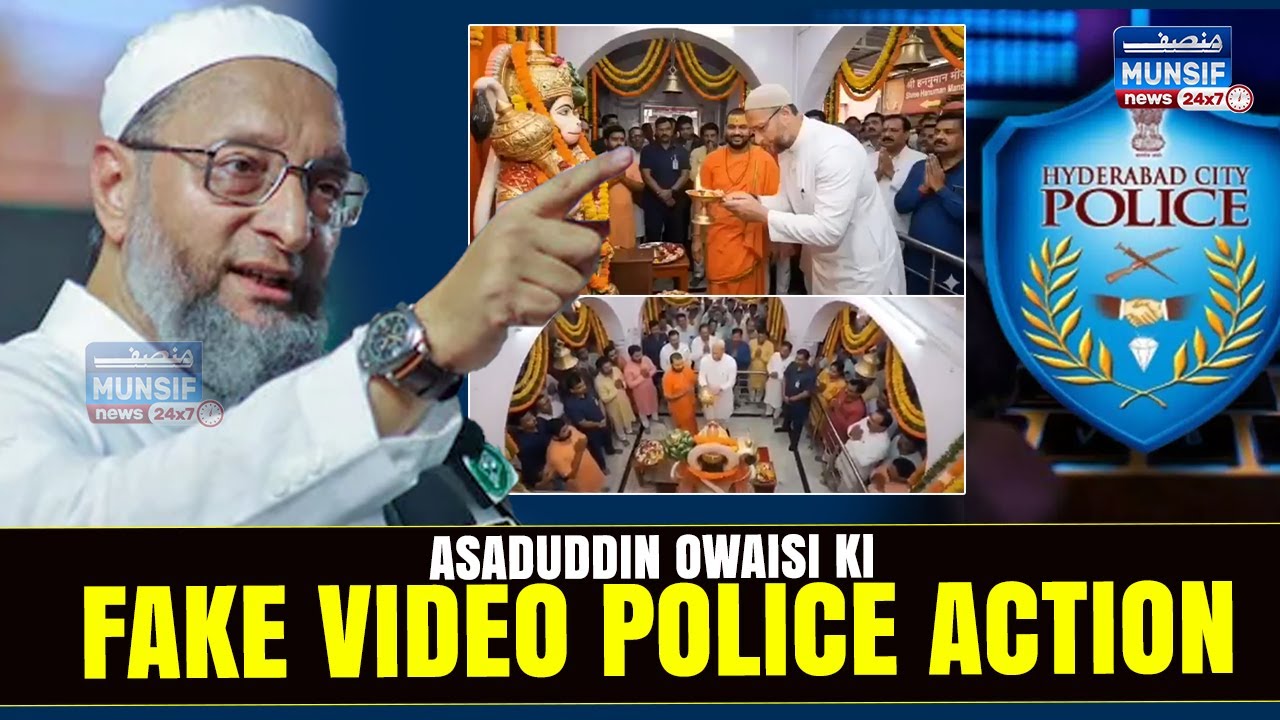 Asaduddin Owaisi Fake AI Video Par Case Darj | Police Ne FIR Register Kar Di