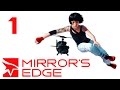 Mirror's Edge - Прохождение игры на русском [#1]