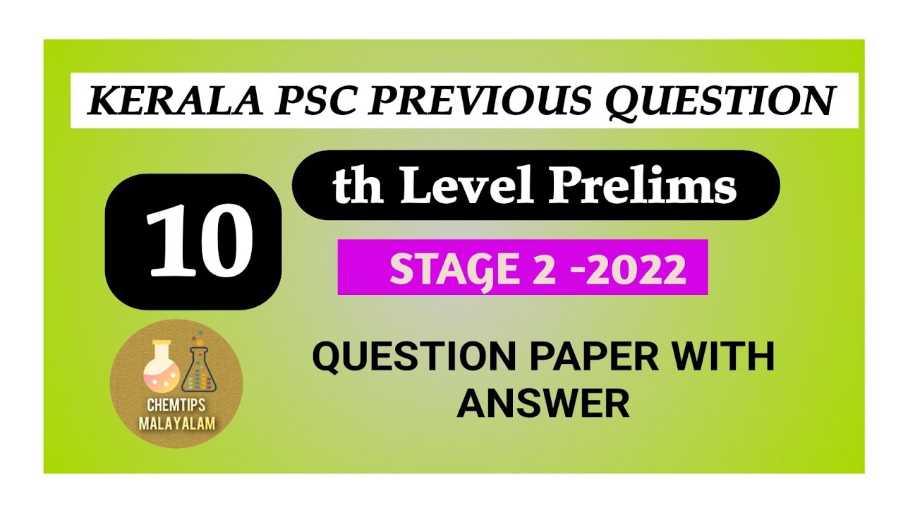 KERALA PSC PREVIOUS QUESTIONS | PSC 10th LEVEL PRELIMS STAGE 2 2022 ...