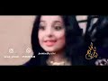 شيله راقصه مطنوخه صح فضو الميدان نبغى حريق مدح بنات ابو مشاري تنفيذ بالأسماء 0539297442