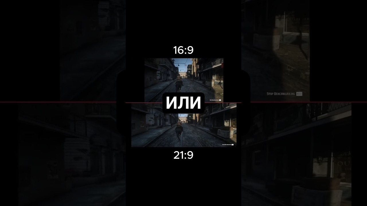 Ультраширокий монитор vs обычный: что выбрать?