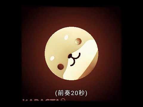 YUKI “歓びの種“ 歌ってみた