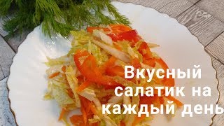 Простой Витаминный салат на каждый день vitamin salad / Лайфхак "Как сохранить зелень свежей" Простой Витаминный салат на каждый день vitamin salad / Лайфхак "Как сохранить зелень свежей"