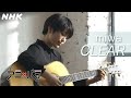 miwa「CLEAR」アニメ×パラスポーツ『アニ×パラ』第6弾“視覚障害者柔道”テーマ曲