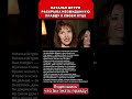 НАТАЛЬЯ ШТУРМ РАСКРЫЛА НЕОЖИДАННУЮ ПРАВДУ О СВОЕМ ОТЦЕ