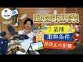 ★【第一種動物取扱業】取得条件、動物に関する業種、年々厳しくなる法改正についてご紹介 @ZOOTIMEch