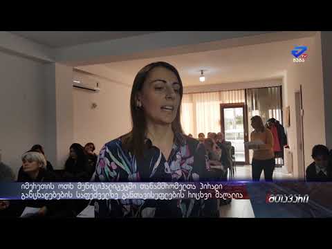 \"პირადი განცხადების საფუძველზე სამსახურიდან გათავისუფლების რიცხვი მაღალია\"-კვლევის შედეგები