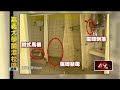 嘉大宿舍整改問題