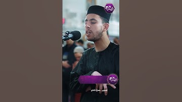 القارئ خليل روابح صلاة التراويح مسجد النصر رمضان 2024-1445