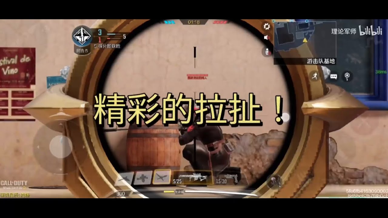 我预判了你的预判！《使命召唤》