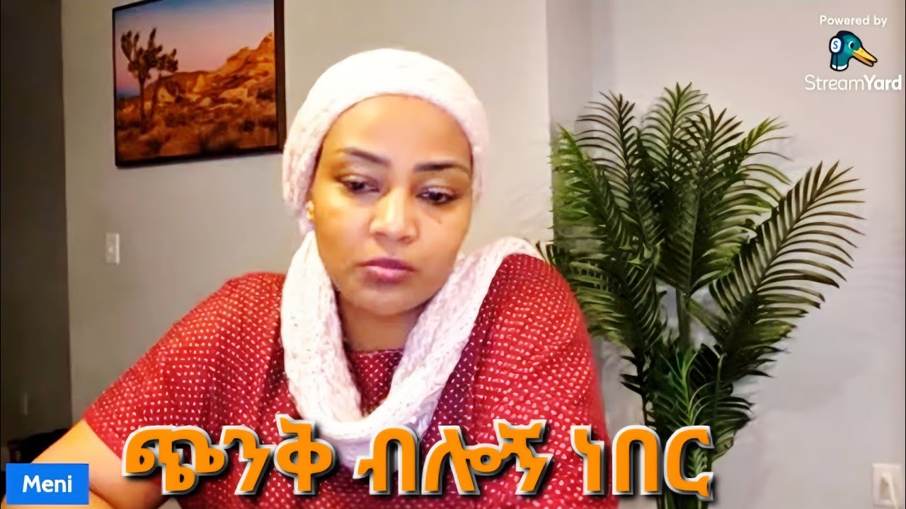 Open discussion #Ethiopian #Habesha