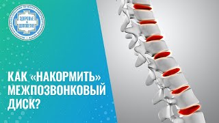 👉 Массаж, иглоукалывание, игольчатый коврик при грыже диска, есть ли смысл или пустая трата времени?