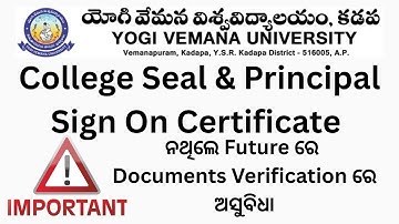 YVU Seal Sign Issue Solved | No More Problems | Connect With......