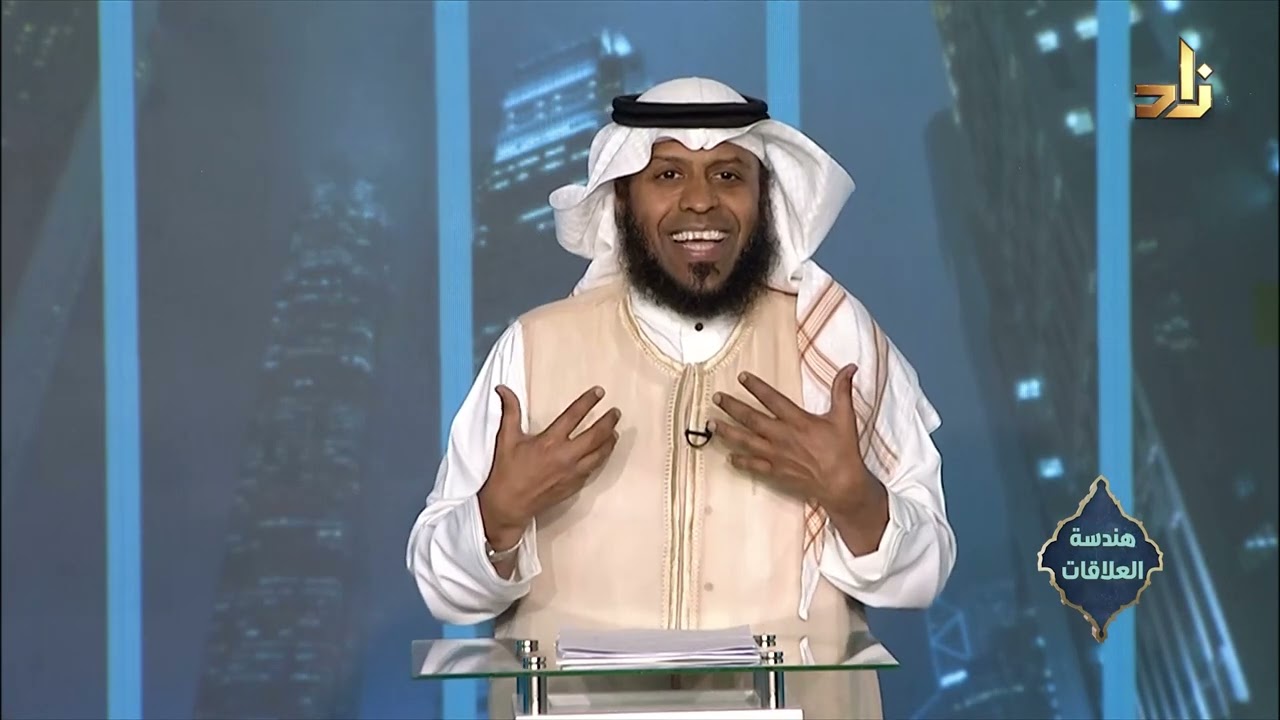 الشكاك وسيء الظن || برنامج هندسة العلاقات || 30 || د. فؤاد مرداد