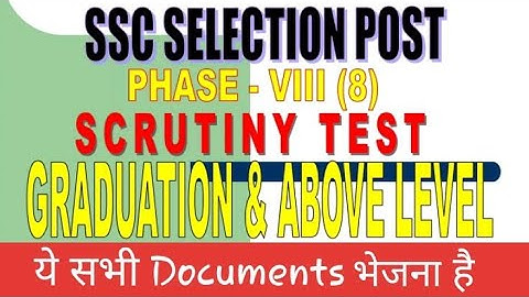 SSC Selection Post Phase 8 Graduation Level || Scrutiny Test || Documents |Documents For Speed Post