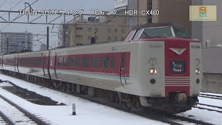 特急やくも381系 松江駅米子方面【RG627】HDR-CX480