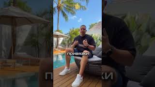 Где покупать недвижимость на Пхукете у застройщика или в агентстве? #пхукетнедвижимость #пхукет