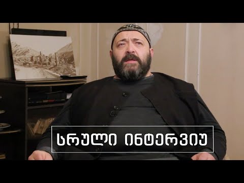 სხვა მხარე | საშა გველესიანი
